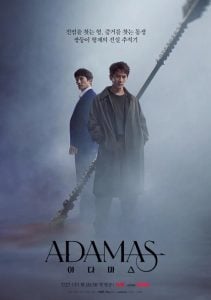 ดูซีรี่ย์ออนไลน์ Adamas (2022)