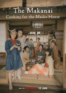 ดูซีรี่ย์ออนไลน์ Cooking for the Maiko House (2023) แม่ครัวแห่งบ้านไมโกะ