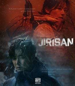 ดูซีรี่ย์ออนไลน์ Jirisan (2021) จีรีซาน