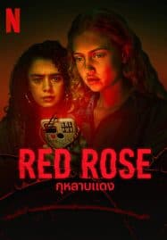 ดูหนังออนไลน์ฟรี Red Rose (2023) กุหลาบแดง