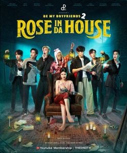 ดูซีรี่ย์ออนไลน์ Rose In Da House (2022)