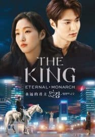 ดูหนังออนไลน์ฟรี The King Eternal Monarch (2020) จอมราชัน บัลลังก์อมตะ