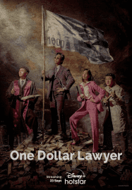 ดูซีรี่ย์ออนไลน์ฟรี One Dollar Lawyer (2022)