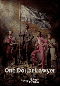 ดูซีรี่ย์ออนไลน์ One Dollar Lawyer (2022)