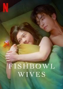 ดูซีรี่ย์ออนไลน์ Fishbowl Wives (2022)