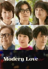 ดูหนังออนไลน์ฟรี Modern Love Tokyo (2022) โมเดิร์นเลิฟ โตเกียว