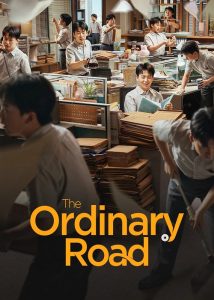 ดูซีรี่ย์ออนไลน์ The Ordinary Road (2023)