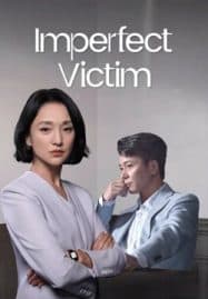 ดูซีรี่ย์ออนไลน์ฟรี Imperfect Victim (2023) เปิดแฟ้มคดี เหยื่อปริศนา