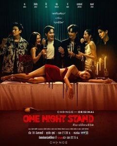 ดูซีรี่ย์ออนไลน์ One Night Stand (2023) คืนเปลี่ยนชีวิต