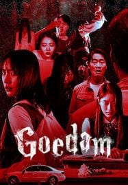 ดูหนังออนไลน์ฟรี Goedam (2020) ผีบ้าน ผีเมือง