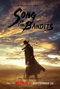 ดูซีรี่ย์ออนไลน์ Song Of The Bandits (2023) ลำนำคนโฉด