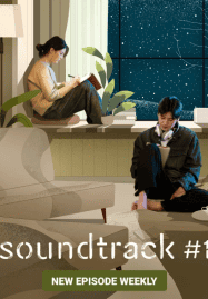ดูซีรี่ย์ออนไลน์ฟรี Soundtrack 1 (2022)