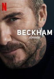 ดูซีรี่ย์ออนไลน์ฟรี Beckham (2023)