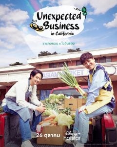 ดูซีรี่ย์ออนไลน์ Unexpected Business in California (2023)