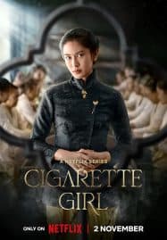 ดูซีรี่ย์ออนไลน์ฟรี Cigarette Girl (2023) ความรักควันบุหรี่