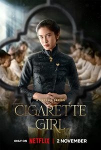 ดูซีรี่ย์ออนไลน์ Cigarette Girl (2023) ความรักควันบุหรี่