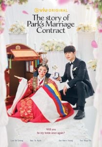 ดูซีรี่ย์ออนไลน์ The Story of Parks Marriage Contract (2023)