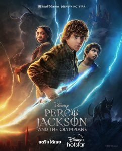 ดูซีรี่ย์ออนไลน์ Percy Jackson and the Olympians (2023)