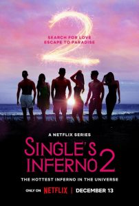 ดูซีรี่ย์ออนไลน์ Singles Inferno 2 (2022) โอน้อยออก ใครโสดตกนรก ซีซั่น 2
