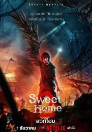 ดูซีรี่ย์ออนไลน์ฟรี Sweet Home 2 (2023) สวีทโฮม 2