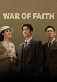 ดูหนังออนไลน์ฟรี War of Faith (2024) สมรภูมิแห่งศรัทธา
