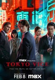 ดูหนังออนไลน์ฟรี Tokyo Vice Sesson 2 (2024) โตเกียว เมืองคนอันตราย ซีซั่น 2